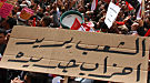 قبائل 
