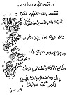 قسم الثورة المضادة