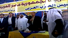 عمرو موسى وسط القبائل العربية يردد تحيا مصر جزء 1