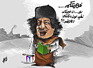 ذكاء القذافى