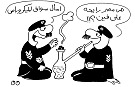 كاريكاتير