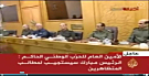 بالفيديو : تعرف على اعضاء المجلس الاعلى للقوات المسلحة
