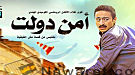 اربعة افلام فى خريطة العيد و