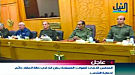 المجلس العسكري يكلف بتشكيل لجنة للتحقيق في اشتباكات ماسبيرو