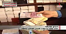 بالفيديو : أموال طائلة فى قصرالرئيس التونسى المخلوع بن علي