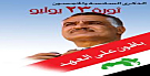 بالفيديو ممتلكات الرئيس عبد الناصر عند وفاته