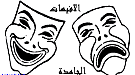 مصريون يستحضرون عبارات كداب ياخيشة وفتشنى فتش سخرية من خطاب المخلوع