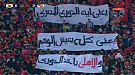 امن الدولة يختار الاهلى بطلا للدورى