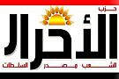 القضاء يرفض طعن إعادة انتخابات القوائم بأسوان