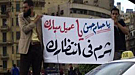 تظاهرة فى التحرير تطالب بمحاسبة التوأم